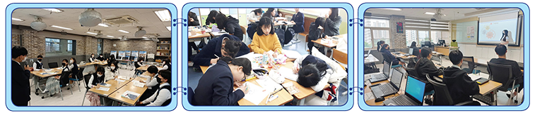 학과활동 창의융합수업 이미지