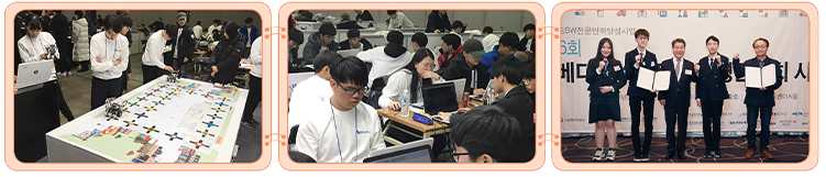 학과활동 임베디드 SW 경진대회 우수상 수상 이미지