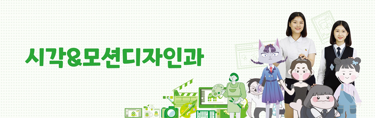 시각앤모션