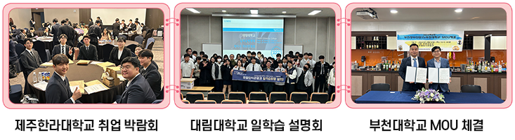 일학습병행제 이미지