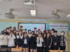 2024 경기도형 도제학교 졸업생특강 및 간담회