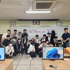 영상크리에이터 교육