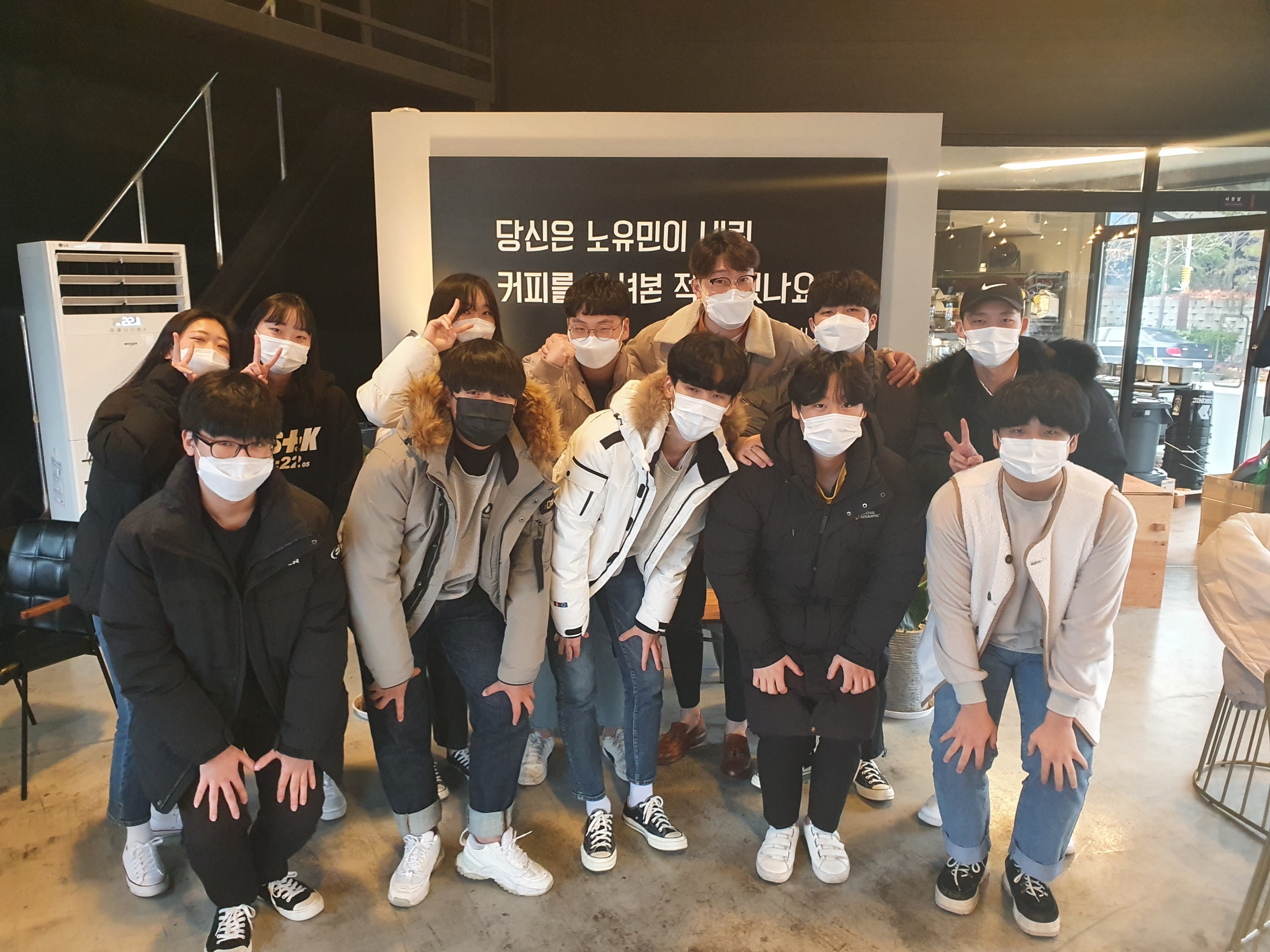 2021 커피나루(바리스타)반